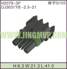 JP-H2079-3P