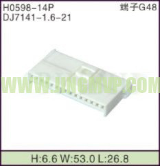 JP-H0598-14P