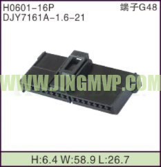 JP-H0601-16P