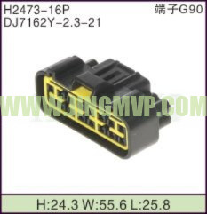 JP-H2473-16P