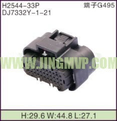 JP-H2544-33P