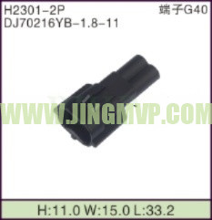 JP-H2301-2P