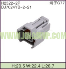 JP-H2522-2P