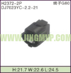 JP-H2372-2P