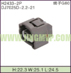 JP-H2433-2P