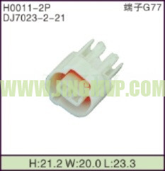 JP-H0011-2P